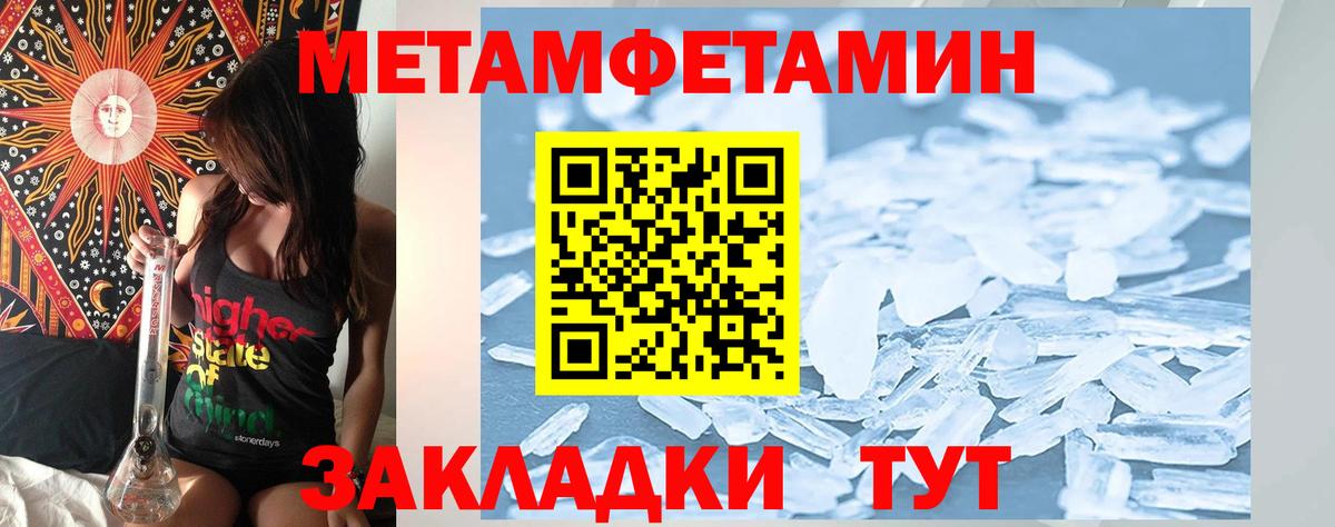 Amphetamine 97% Спасск-Дальний
