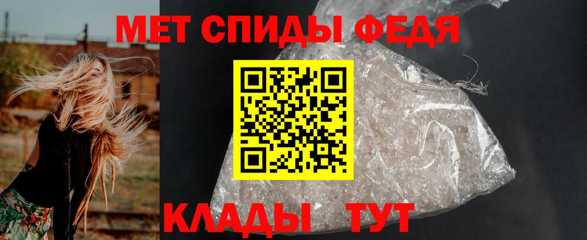 Спасск-Дальний  АМФЕТАМИН VHQ  Amphetamine  Вход с VPN 