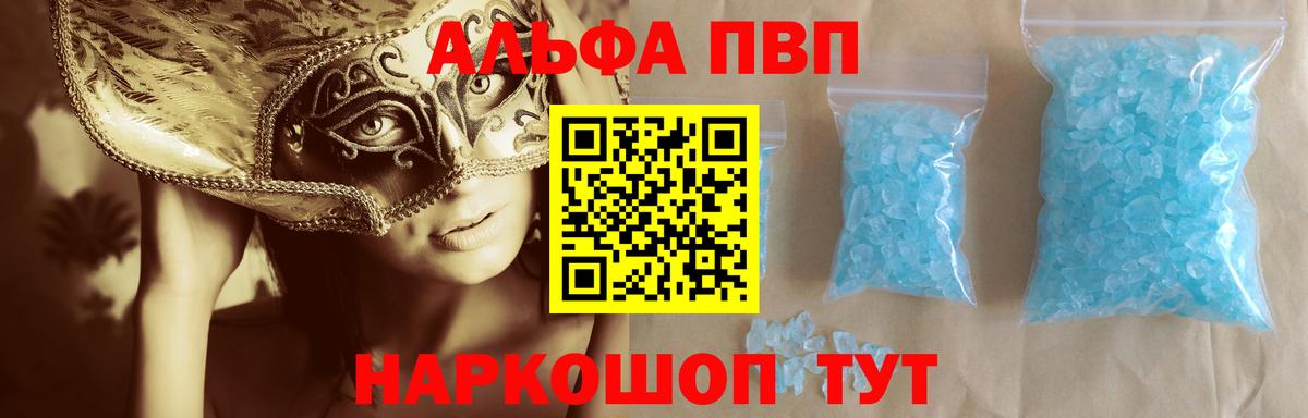 Alfa_PVP СК КРИС Спасск-Дальний