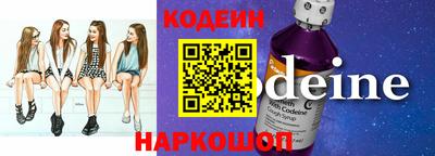 мефедрон VHQ Обнинск