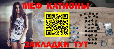 кристаллы Обь