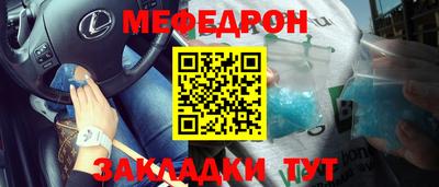 кристаллы Обь