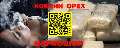 мефедрон VHQ Обнинск