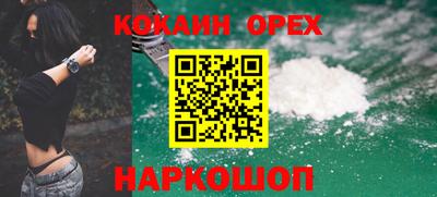 СК Нягань