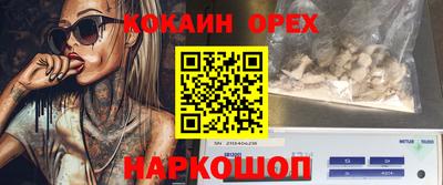 мефедрон VHQ Обнинск