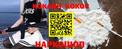 мефедрон VHQ Обнинск
