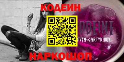 мефедрон VHQ Обнинск