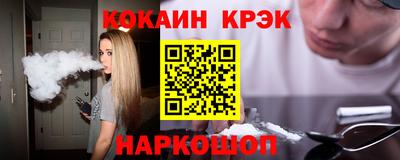 мефедрон VHQ Обнинск