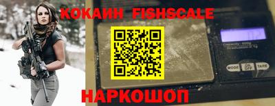 кристаллы Обь