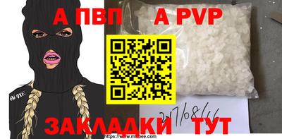 мефедрон VHQ Обнинск