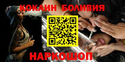 мефедрон VHQ Обнинск