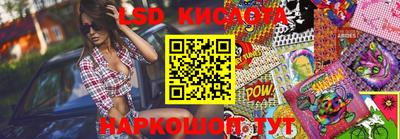 кристаллы Обь