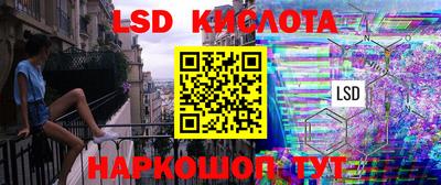 мефедрон VHQ Обнинск
