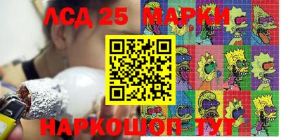 СК Нягань