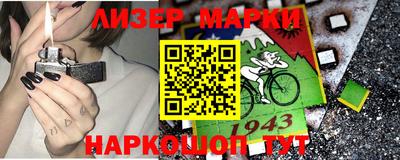 мефедрон VHQ Обнинск