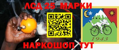 кристаллы Обь