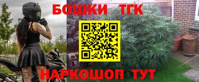 кристаллы Обь