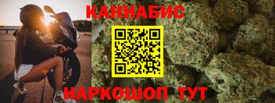 кристаллы Обь