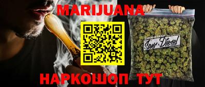кристаллы Обь