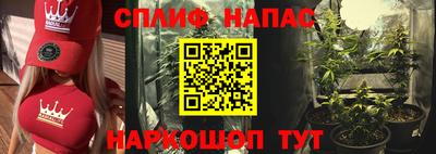 кристаллы Обь