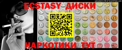 мефедрон VHQ Обнинск