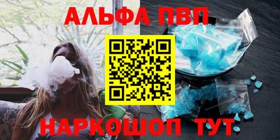 кристаллы Обь