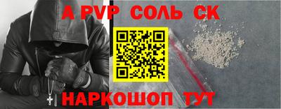 кристаллы Обь