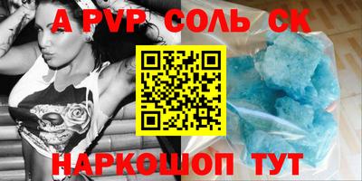 мефедрон VHQ Обнинск