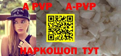мефедрон VHQ Обнинск