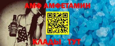кристаллы Обь