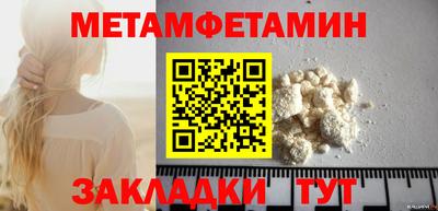 мефедрон VHQ Обнинск