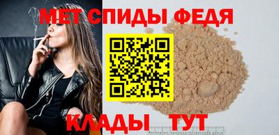 мефедрон VHQ Обнинск