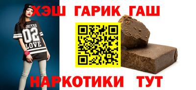 кристаллы Обь