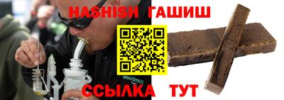 кристаллы Обь