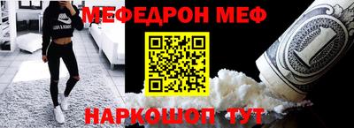 кристаллы Обь