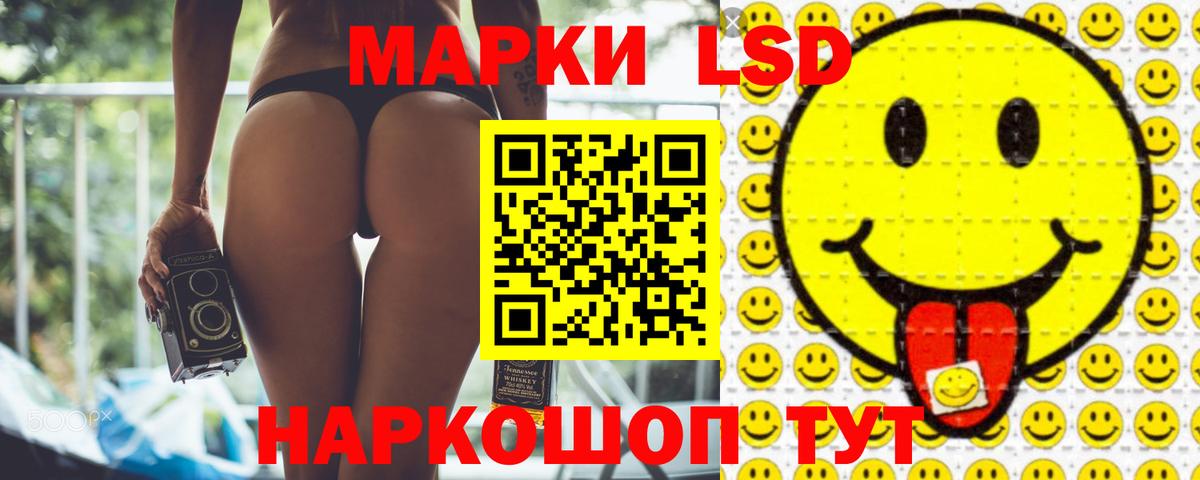 ЛСД экстази ecstasy  Вход с VPN  Спасск-Дальний 