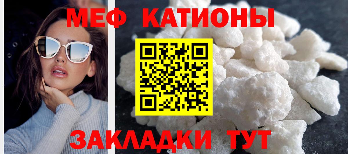 МЕФ  Спасск-Дальний