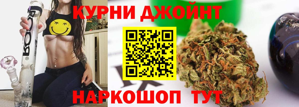 Конопля гибрид  Вход с VPN  Шишки марихуана MAZAR  Спасск-Дальний  Канабис THC 21% 
